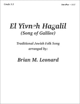 El Yivneh Hagalil Concert Band sheet music cover